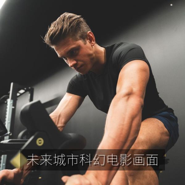 未来城市科幻电影画面